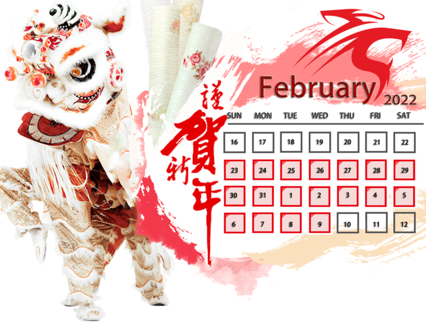 إشعار عطلة عيد الربيع